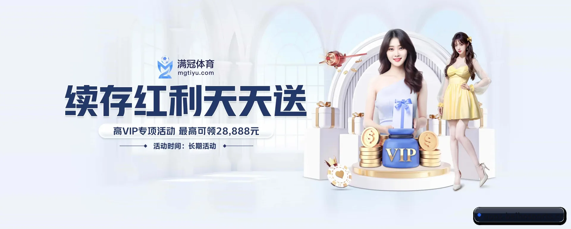 贝博体育APP APP 界面